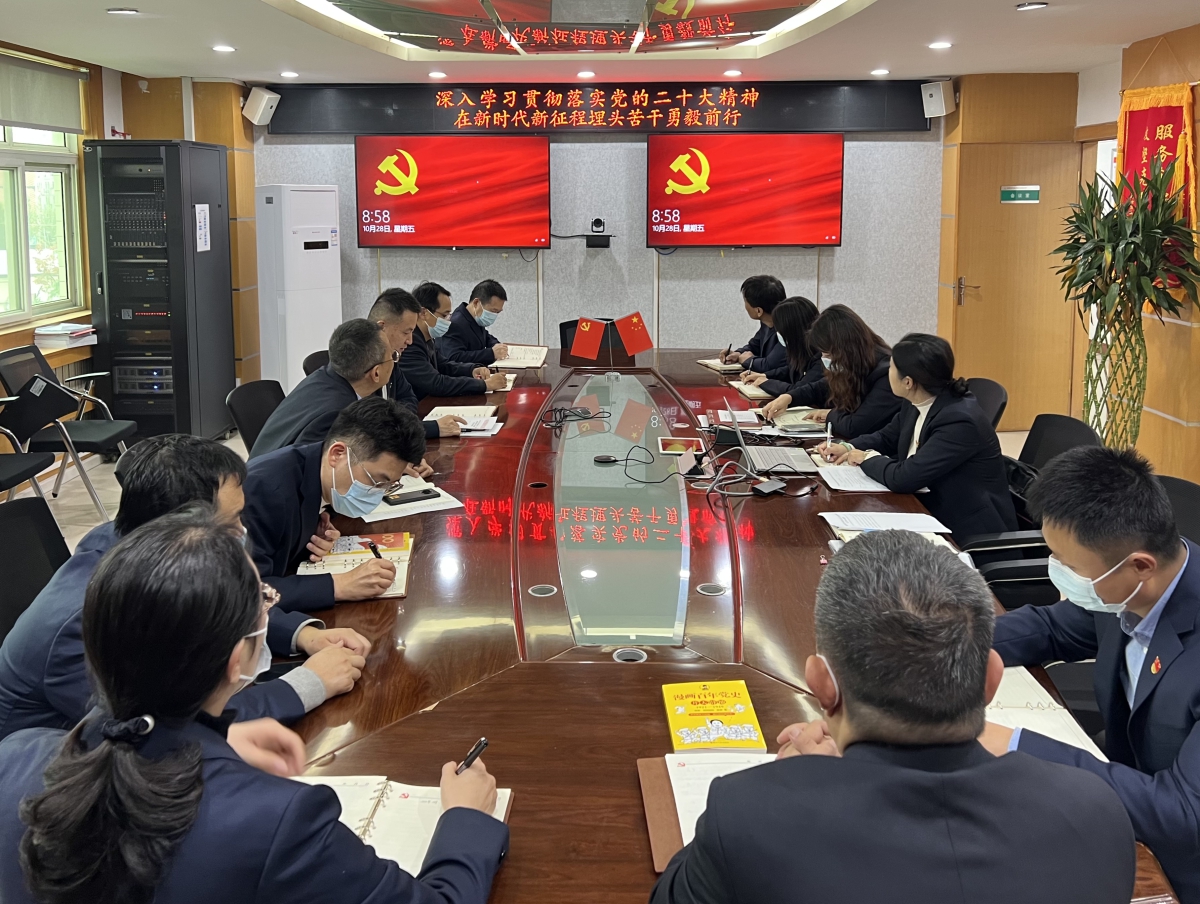 深入學習貫徹落實黨的二十大精神 在新時代新征程埋頭苦干勇毅前行.jpg