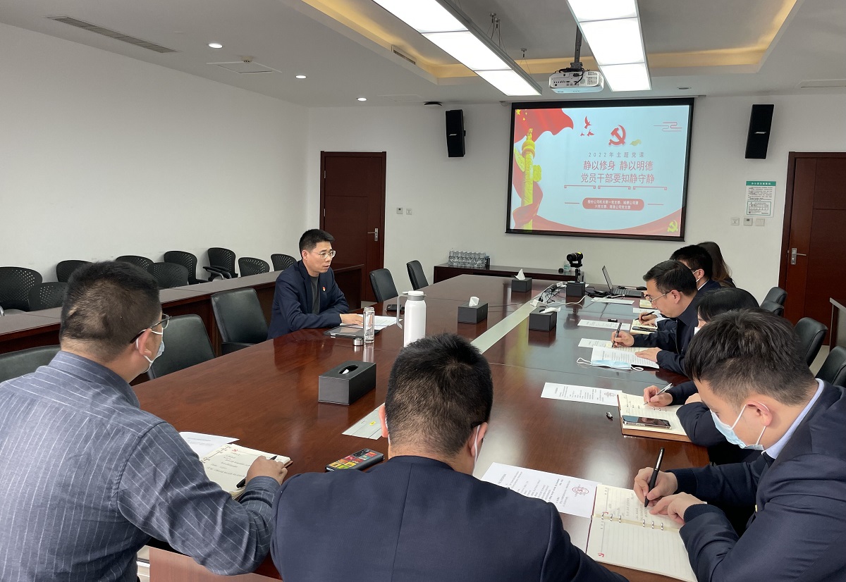書記講黨課.jpg