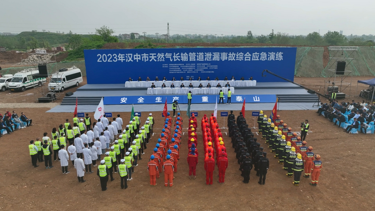 天然氣應(yīng)急演練 (21).jpg