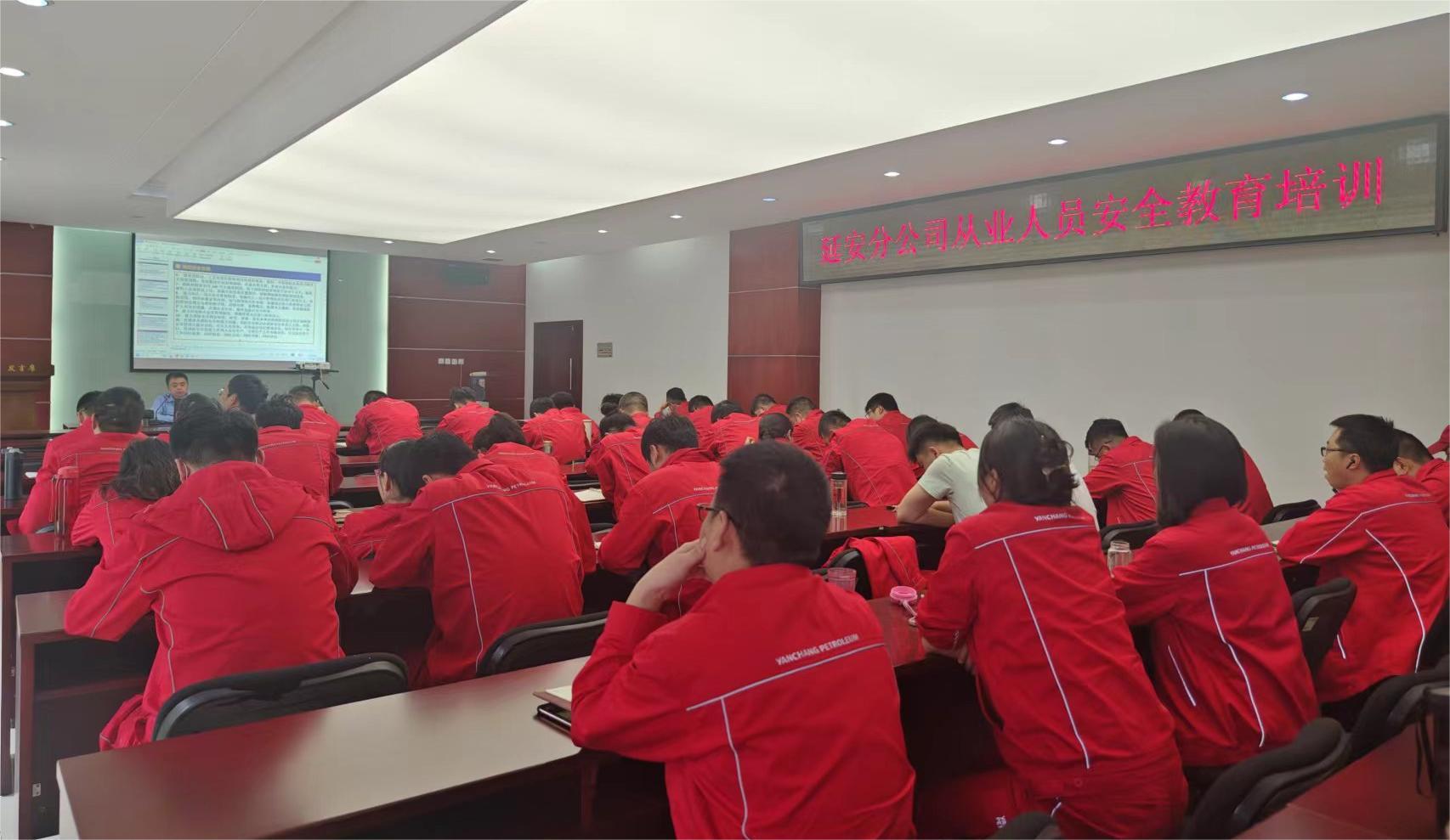 安全培訓(xùn).jpg